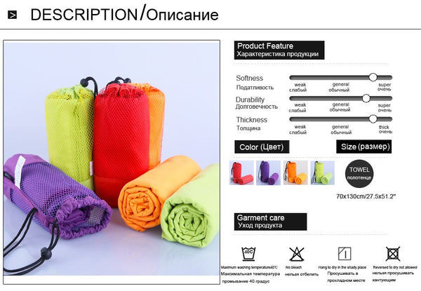 70x130cm Microfiber Sports Towel (free shipping)